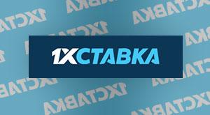 Зеркало 1хСтавка