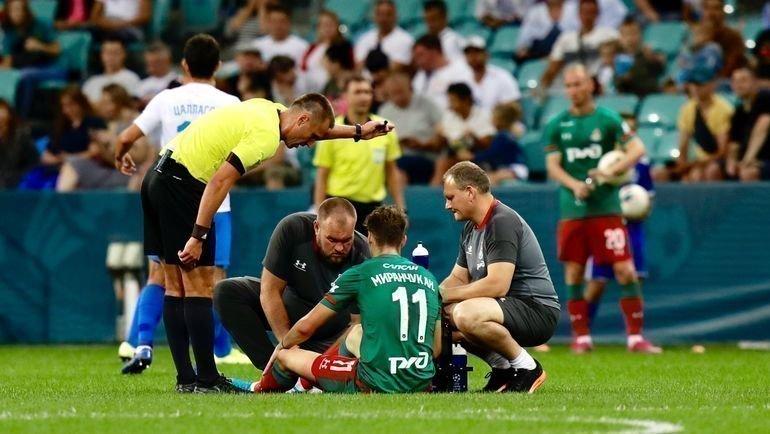 Байер Локомотив