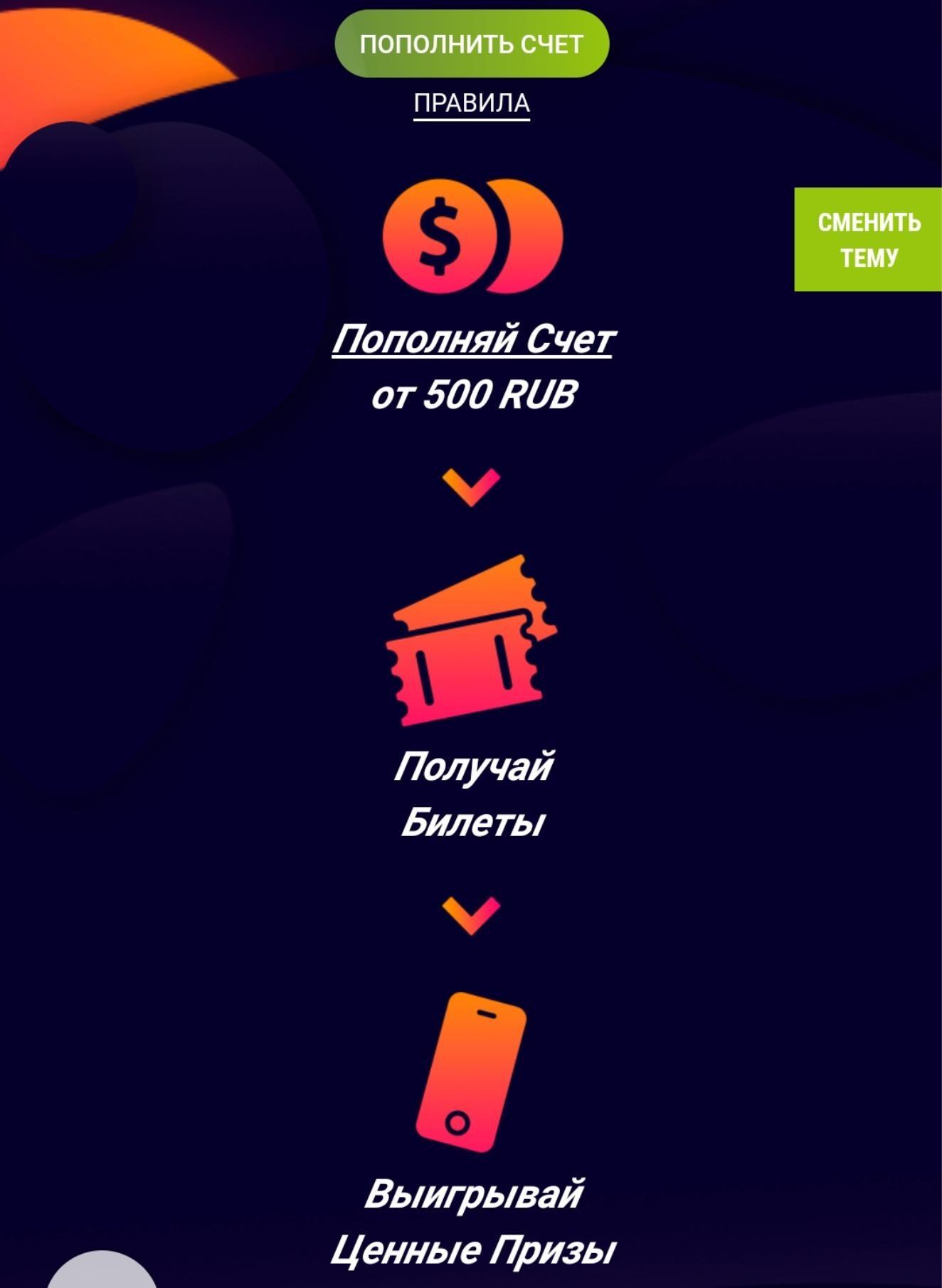 Промокод при регистрации 1xbet на сегодня