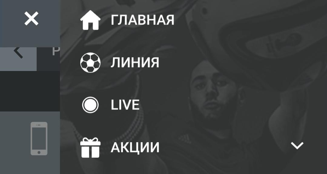 поставить в мелбет