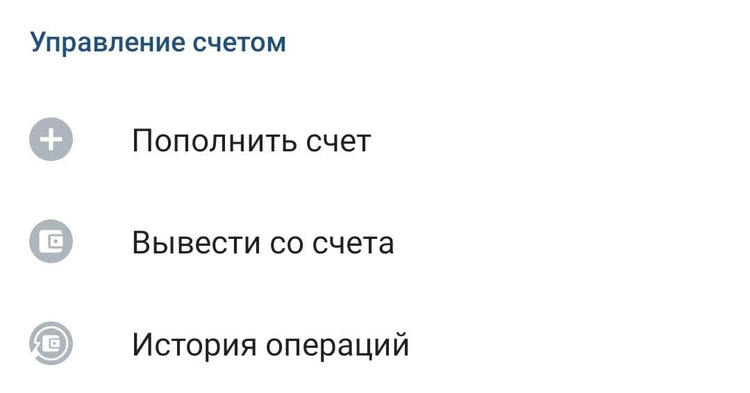 вывод средств 1хбет