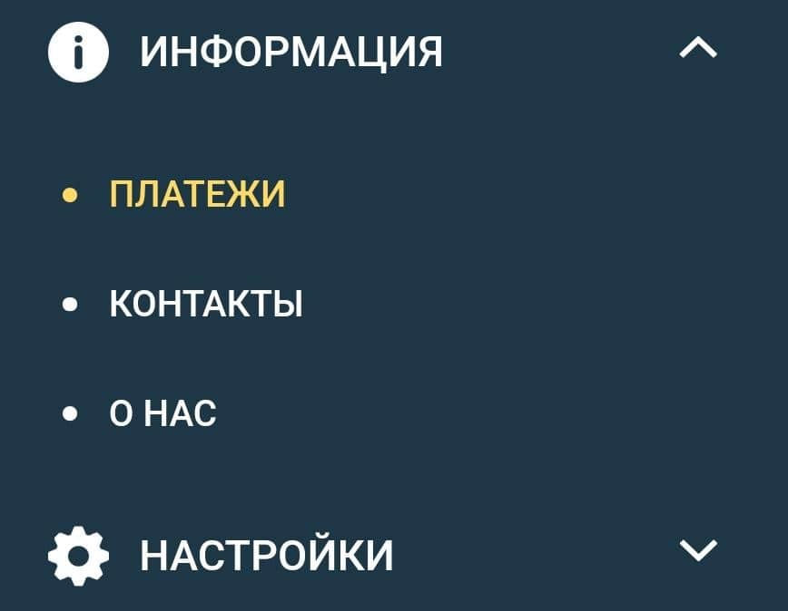 Вывод денег 1хставка