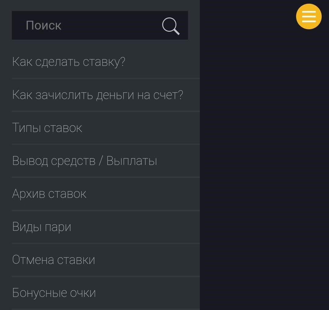 Вывод средств leon