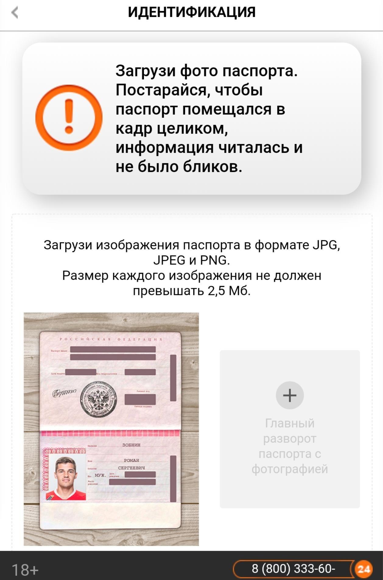 Вывод средств winline