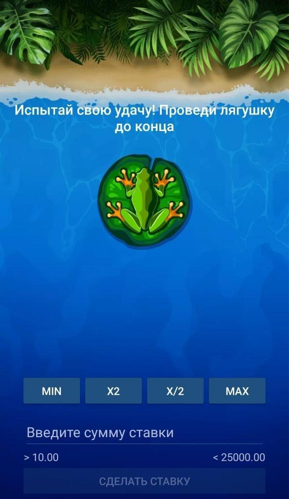 swamp land 1xbet стратегия 2019