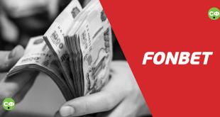 Вывод средств фонбет