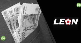 Вывод средств леон