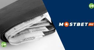 Вывод средств Мостбет