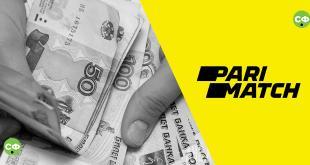 Вывод париматч