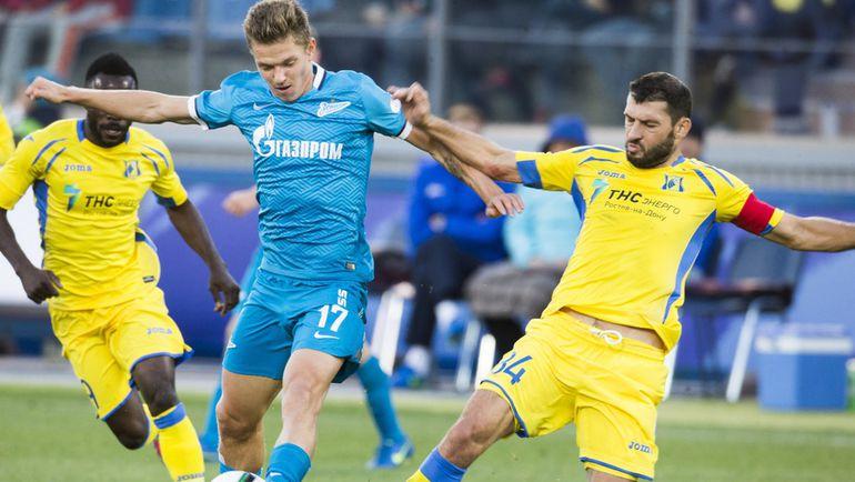 Зенит Ростов