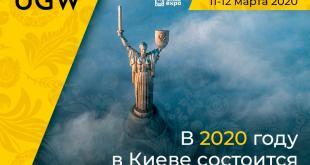 Ukrainian Gaming Week