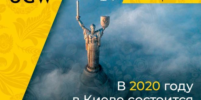 Ukrainian Gaming Week