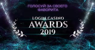 LoginCasino Awards 2019