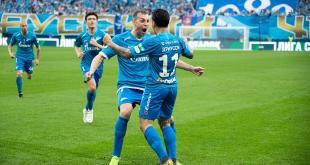 Рубин Зенит