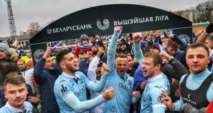 Динамо Брест чемпион
