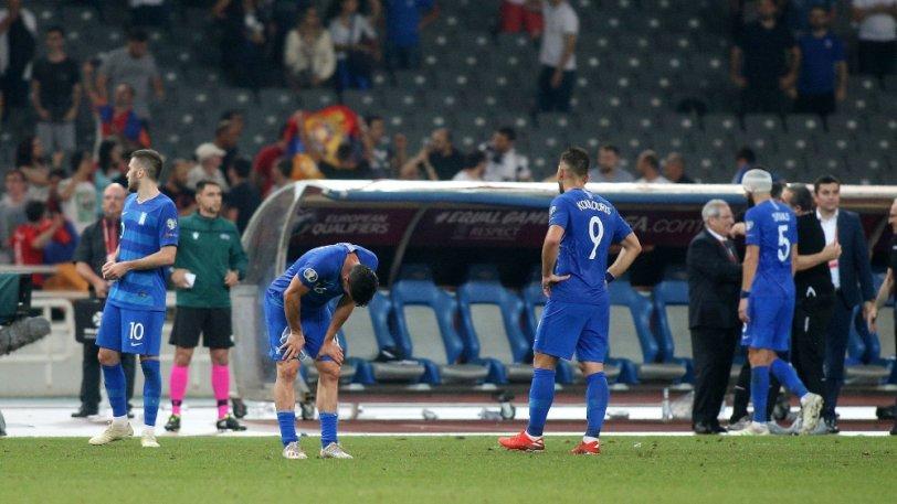 Греция Армения