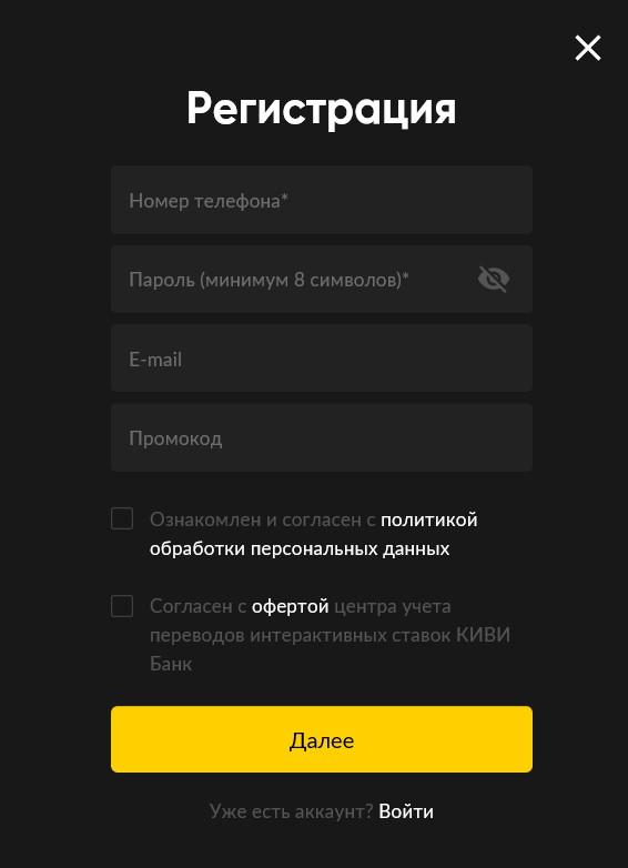 как использовать