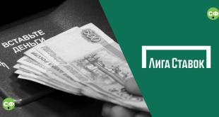 Пополнение