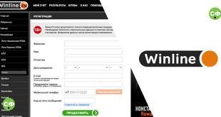 Зарегистрироваться в Винлайн