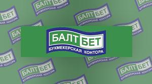 Зеркало Baltbet