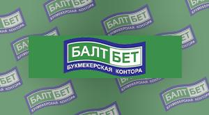 Зеркало Baltbet