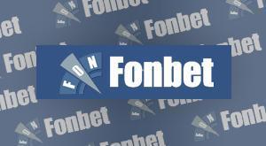 Зеркало Синий Фонбет