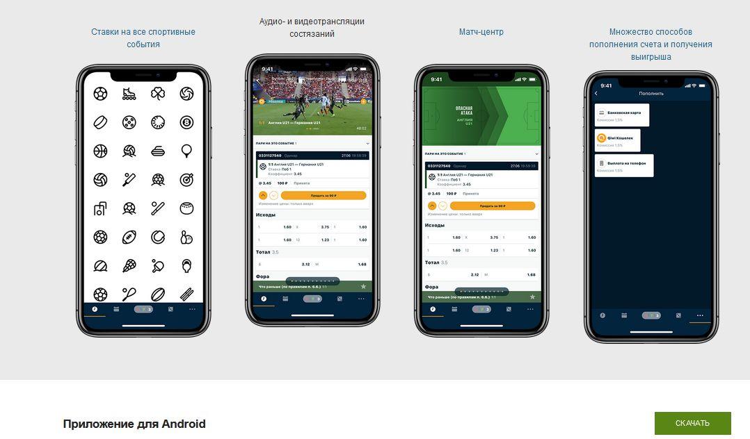 Скачать зеркало на андроид