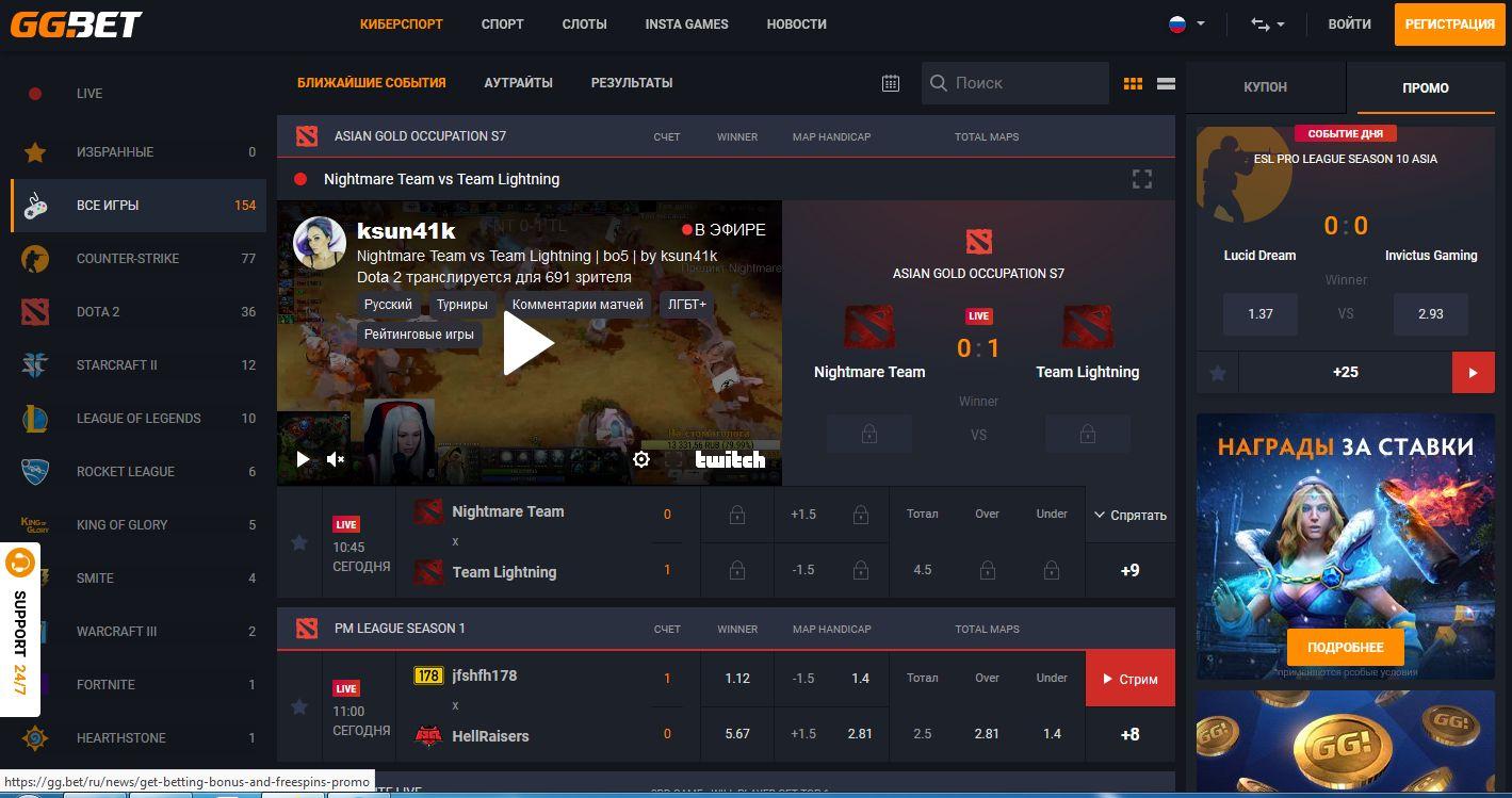 сайта букмекера