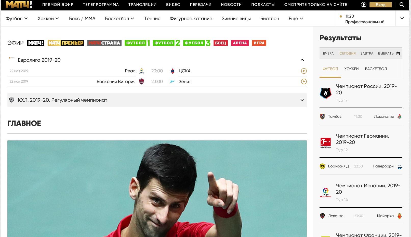 Главная страница