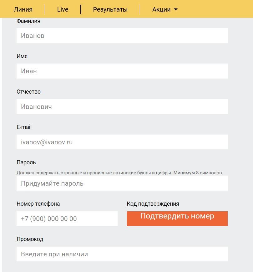 Куда вводится