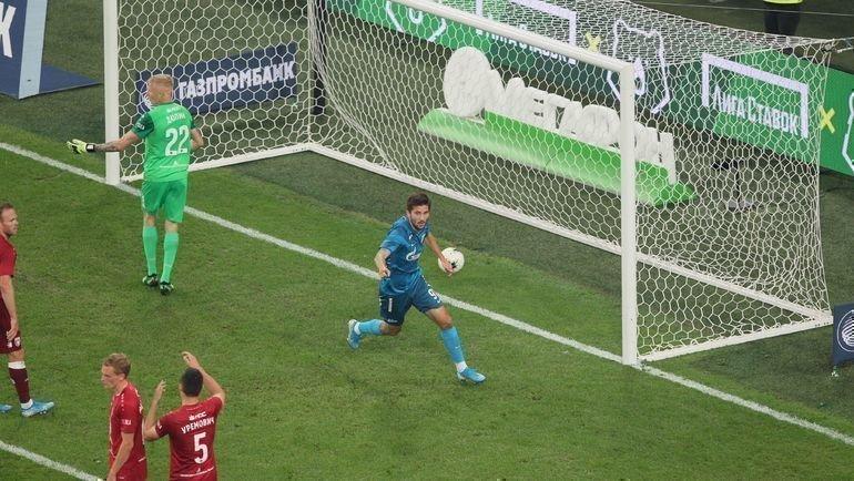 Рубин Зенит