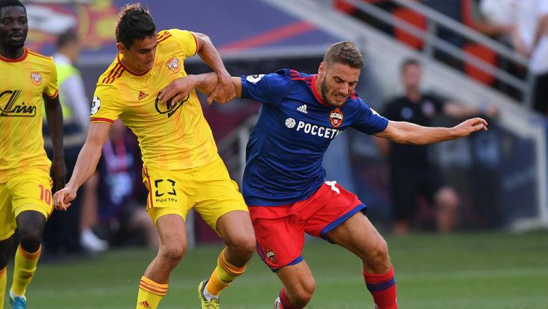 ЦСКА Арсенал