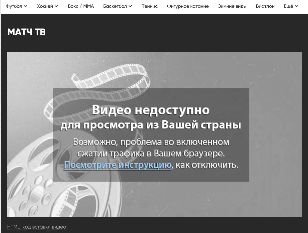 просмотр недоступен