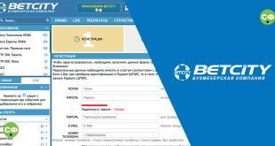 Регистрация счета