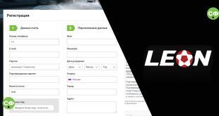 Регистрация аккаунта