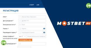 Регистрация