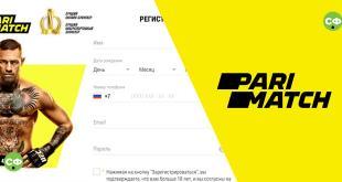 Париматч Регистрация