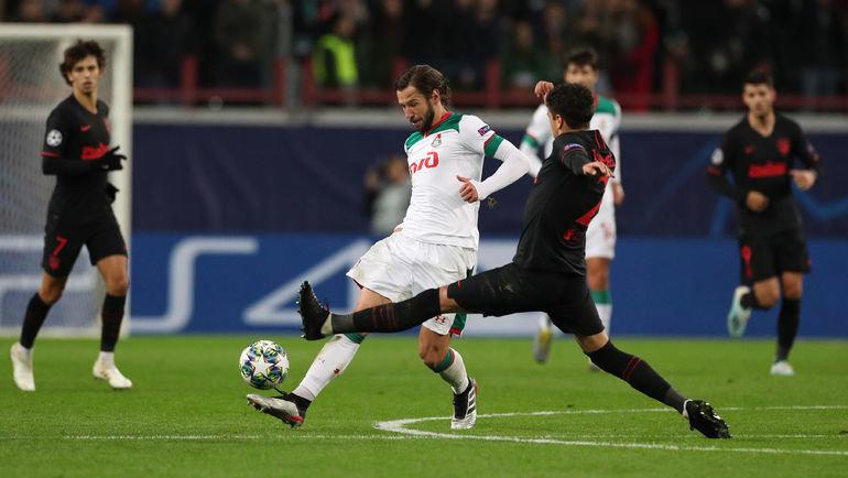 Атлетико Локомотив