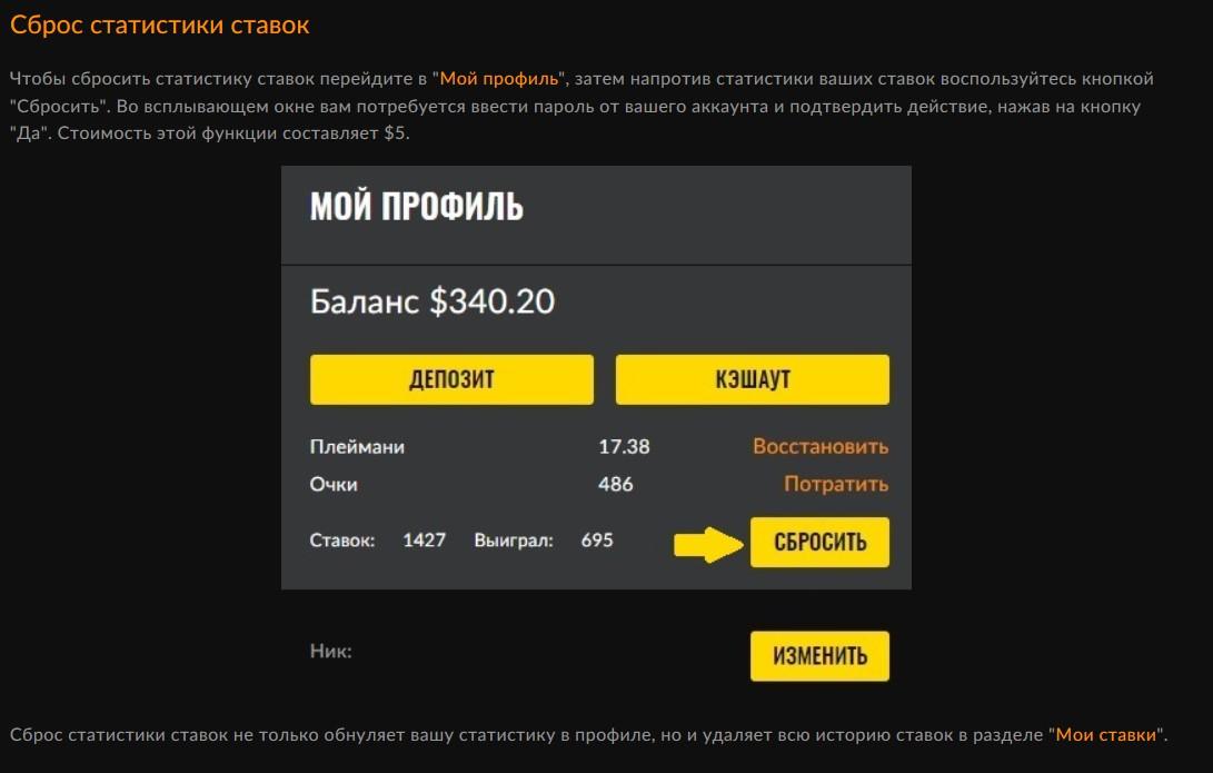 Личный кабинет