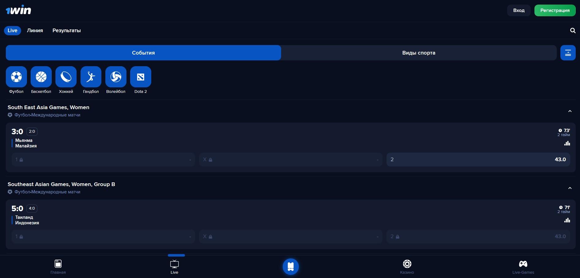 Мобильная версия сайта