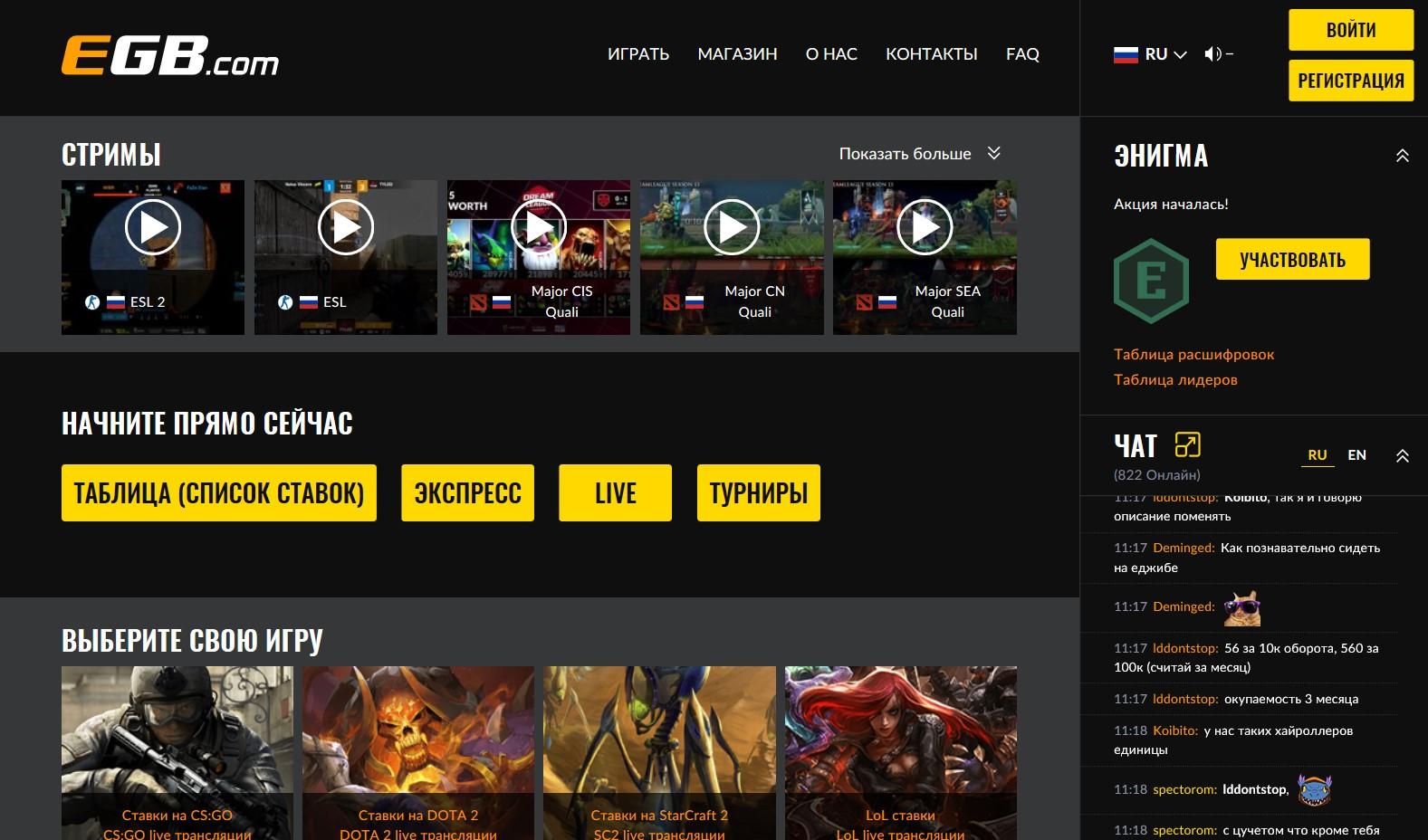 внешний вид сайта