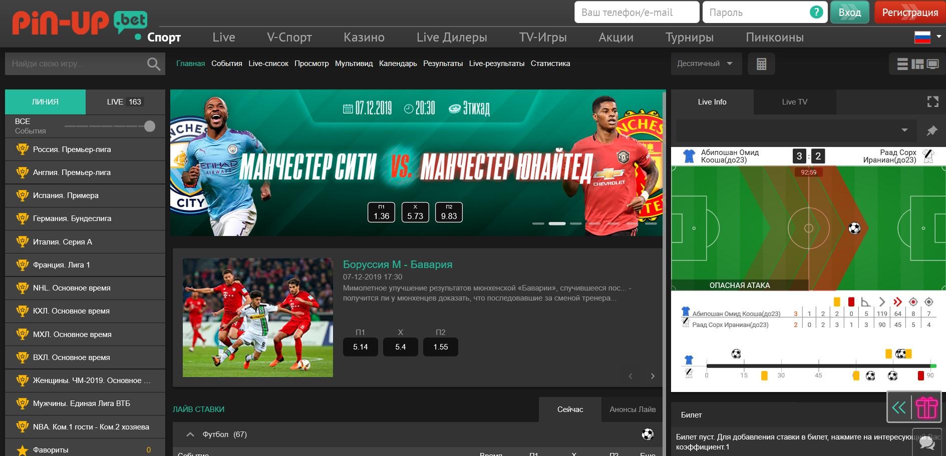 Внешний вид