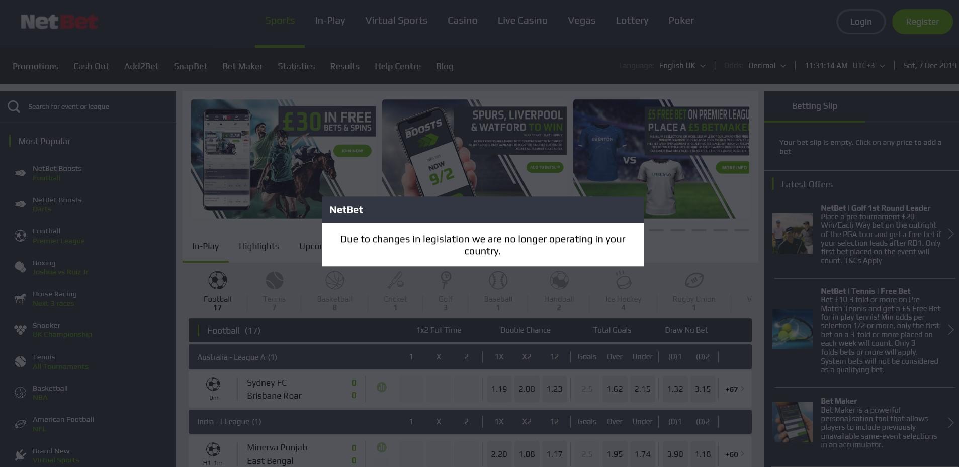 Уведомление