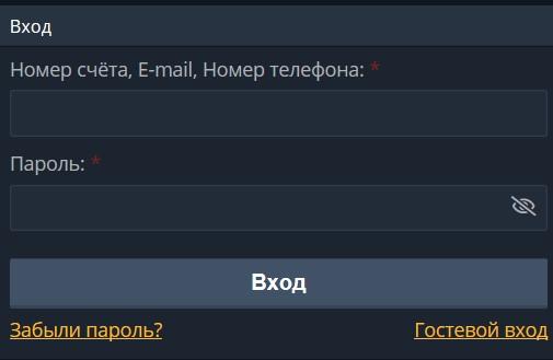 Личный кабинет