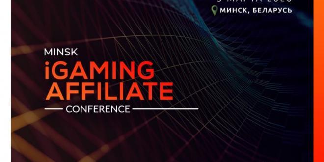 Minsk iGaming Affiliate Conference