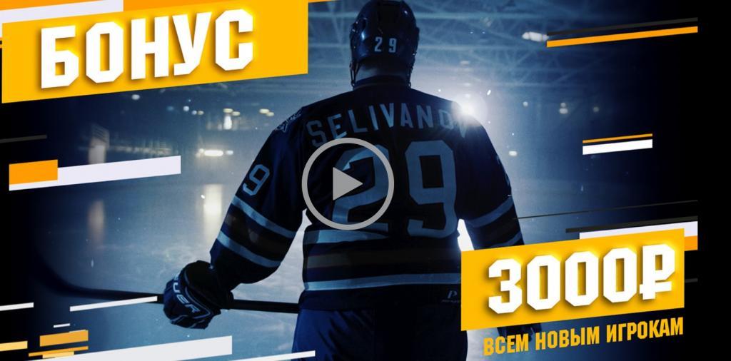 Мелбет бонус