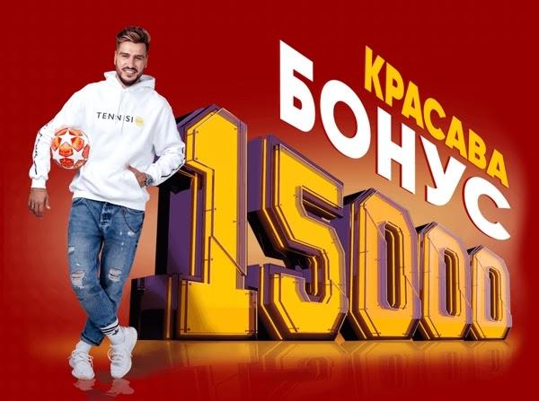 тенниси бонус