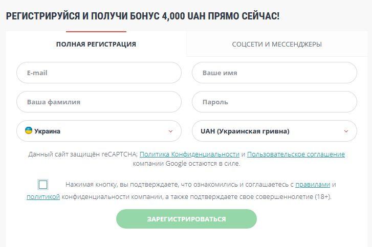 22бет регистрация