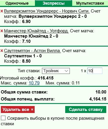 Стратегия 27 пример