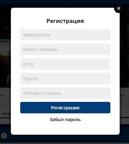 хвин регистрация